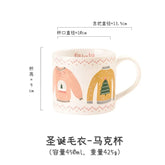 Cozy Up with Your Favorite Christmas Sweater Mug