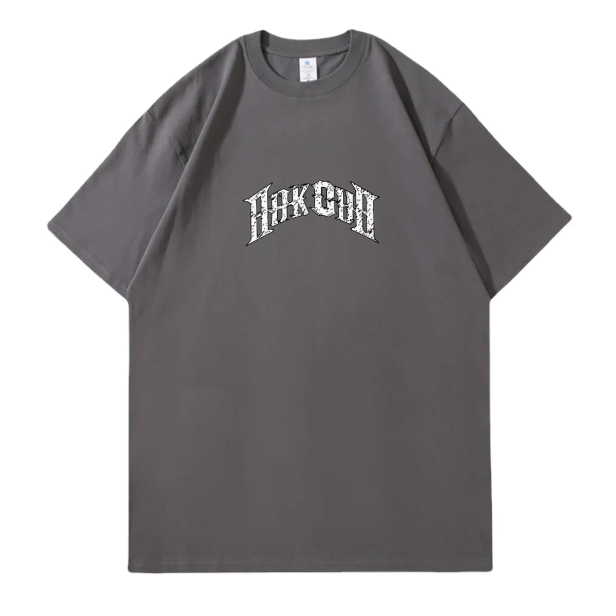 Summer Men's plus Size T-shirt Hip Hop Lette Printing Streetwear Tees