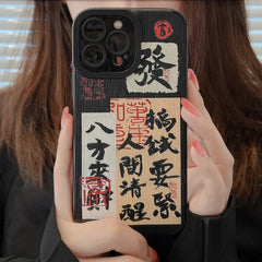 Stripe Calligraphy Wealth Art Chinese Style Phone case Iphone