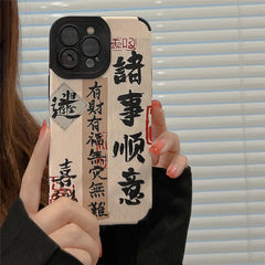 Stripe Calligraphy Wealth Art Chinese Style Phone case Iphone