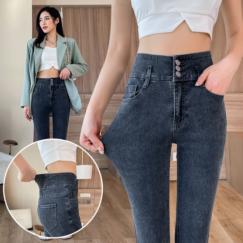 2023 Spring New High Waist Skinny Jeans Fashionable Women's Slim Stretch