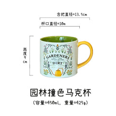 Creative Contrast Color Mug Gift Beauty High Temperature Resistant Ceramic Cup