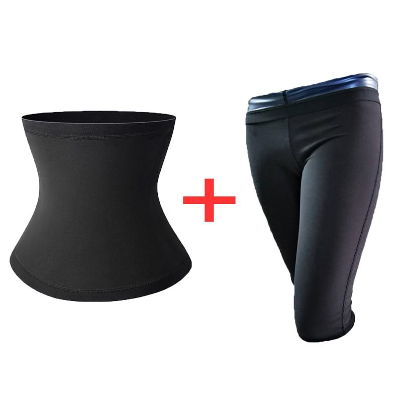 Fat Burning Vest Tops Coating Corset Slimming Belt Body Shapewear Sauna Pants