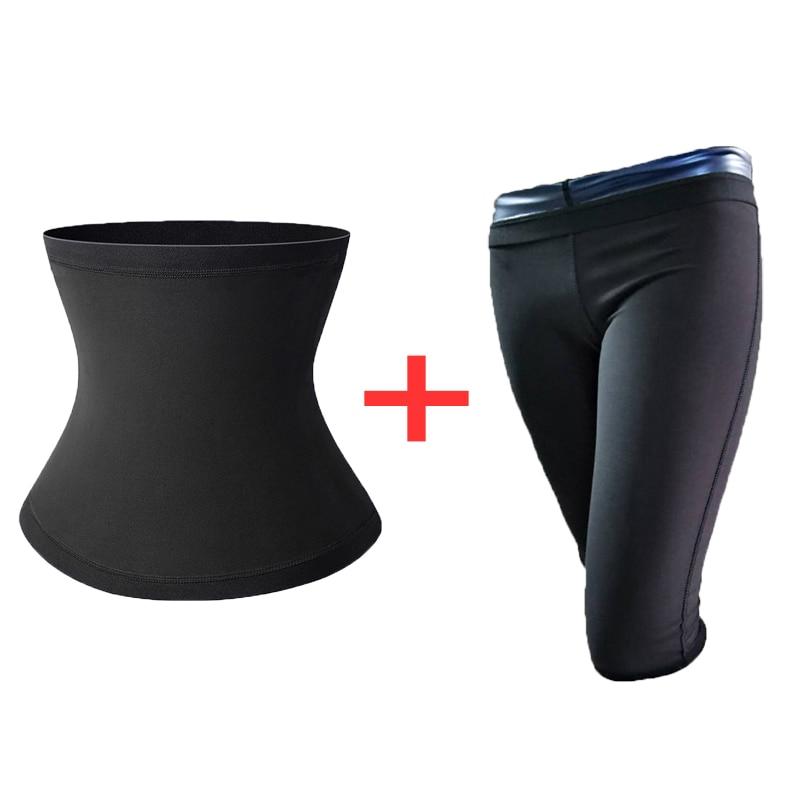 Women Body Shaper Set Sauna Vest Slimming Pants Workout Suits